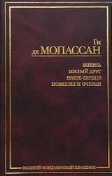 Книга Коко